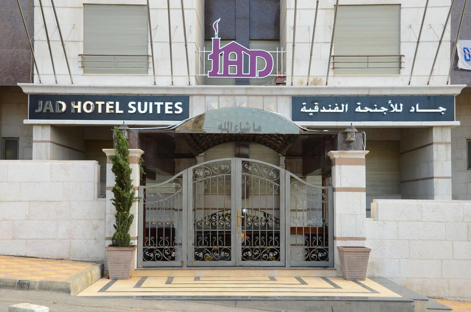 Jad Hotel Suites Amman Esterno foto